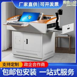 多媒體講臺鋼木製多功能教室電腦桌學校培訓桌老師講臺翻轉電腦桌 歷史價格詳細信息