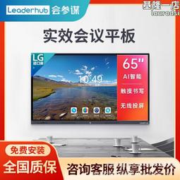 超大會議平板組裝倍速鏈生產線 商業顯示屏組裝生產線按需製作 歷史價格詳細信息