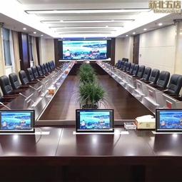 無紙化會議桌智能升降屏桌多人開會桌實木油漆大型臺按需視訊會議 歷史價格詳細信息