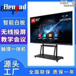 高清觸摸屏mp3 隨身聽 mp4 藍牙音樂播放器【smcp011】 歷史價格詳細信息