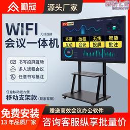 觸摸電子白板顯示屏倍速鏈生產線 多媒體教學一體機工裝板流水線 歷史價格詳細信息