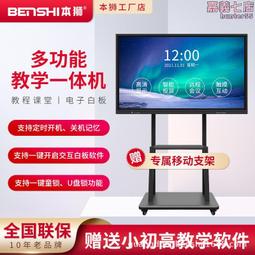 智慧校園互動教學方案 小程序遠距離考勤 運動考勤手環解決方案 歷史價格詳細信息
