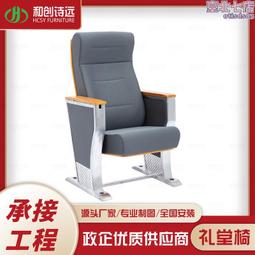 禮堂椅連排影院沙發座椅家庭私人影吧沙發電動按摩功能沙發排椅 歷史價格詳細信息