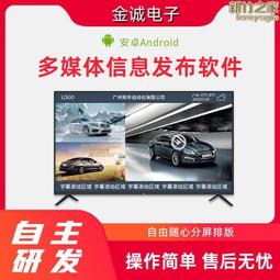 廣告機信息發布盒手機電腦U盤通用網絡管理4K高清廣告信息播放盒 歷史價格詳細信息