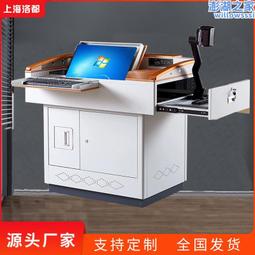 學校教室多媒體講臺多功能講桌培訓室中控講課桌老師教學演講臺 歷史價格詳細信息