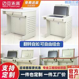 機房教室電腦桌學習桌會議室培訓桌學校用雙人電腦桌多媒體會議桌 歷史價格詳細信息