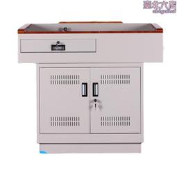 多媒體講臺顯示器隱藏式中控講桌鋼製學校教師智能可升降講臺 歷史價格詳細信息