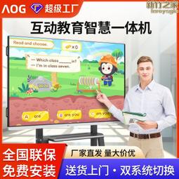 觸摸電子白板顯示屏倍速鏈生產線 多媒體教學一體機工裝板流水線 歷史價格詳細信息