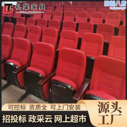 學校階梯教室報告廳定 制帶寫字板禮堂會議椅 影院劇場聯排座椅 歷史價格詳細信息