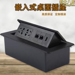 公牛桌面嵌入式插座檯面滑蓋式多功能隱藏式插排島臺無線充電隱形 歷史價格詳細信息