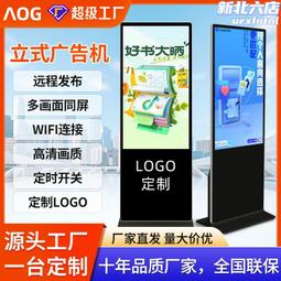 觸摸電子白板顯示屏倍速鏈生產線 多媒體教學一體機工裝板流水線 歷史價格詳細信息