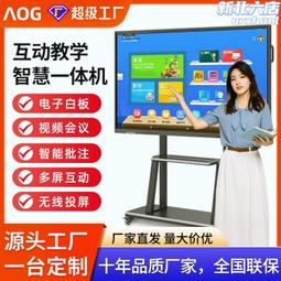 觸摸電子白板顯示屏倍速鏈生產線 多媒體教學一體機工裝板流水線 歷史價格詳細信息