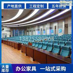 禮堂椅報告廳會議椅階梯教室連排座椅影劇院椅帶小桌板 歷史價格詳細信息
