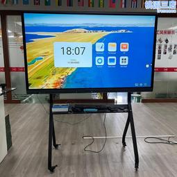 教學會議一體機55寸65寸觸摸教學一體機多媒體在線互動查詢一體機 歷史價格詳細信息