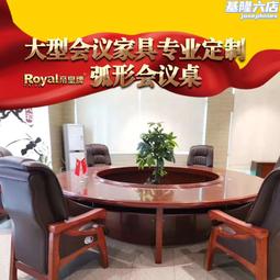 無紙化會議桌智能升降屏桌多人開會桌實木油漆大型臺按需視訊會議 歷史價格詳細信息