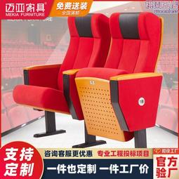 禮堂椅報告廳會議椅階梯教室連排座椅影劇院椅帶小桌板 歷史價格詳細信息