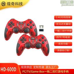 600D雙肩抽繩包現貨印制廣告禮品袋logo戶外運動訓練袋團建收納袋 歷史價格詳細信息
