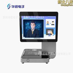 華視綜合週刊 850期@ 趙永馨 鄧麗君 李國超 洪榮宏 楊紫瓊 蘇明明 (C113) 歷史價格詳細信息