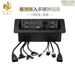 公牛桌面嵌入式插座檯面滑蓋式多功能隱藏式插排島臺無線充電隱形 歷史價格詳細信息