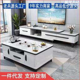 功夫茶几泡茶茶臺一體輕奢高級感伸縮巖板圓形茶几茶臺桌組合 歷史價格詳細信息