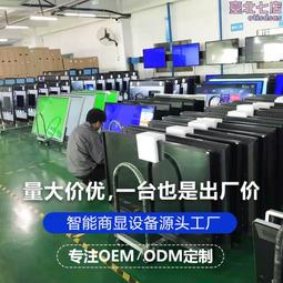 多媒體教學會議一體機學校教學培訓電子白板遠程會議智能平板 歷史價格詳細信息