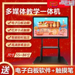 學校教室教學多媒體一體機推拉黑板推拉式投影白板幼兒園磁性黑板 歷史價格詳細信息