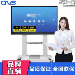 55寸教學培訓智能電子投屏顯示器白板觸控觸控螢幕多媒體會議一體機 歷史價格詳細信息