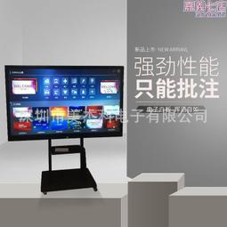 教學會議一體機觸摸一體機觸控螢幕一體機電子白板校園教學平板 歷史價格詳細信息