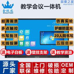幼兒園學校多人位使用人造石公共洗手池 直出 長條型規整 歷史價格詳細信息