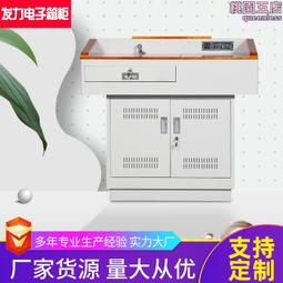 多媒體講臺鋼製多功能教室電腦桌學校培訓桌老師講臺翻轉電腦桌 歷史價格詳細信息