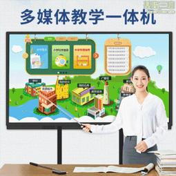 觸摸茶几43寸電容觸摸茶几桌面式智能電容觸摸查詢一體機新款 歷史價格詳細信息