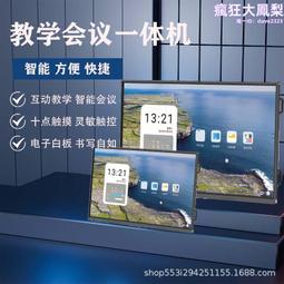 超大會議平板組裝倍速鏈生產線 商業顯示屏組裝生產線按需製作 歷史價格詳細信息