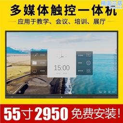 學校教室教學多媒體一體機推拉黑板推拉式投影白板幼兒園磁性黑板 歷史價格詳細信息