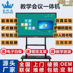 幼兒園學校多人位使用人造石公共洗手池 直出 長條型規整 歷史價格詳細信息