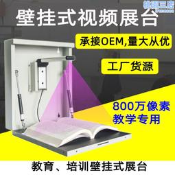 展示架臺式A4翻頁文件架10頁資料檔案展示架360°旋轉黑色文件夾桌面多功能介紹菜單廣告牌宣傳壁掛式 歷史價格詳細信息