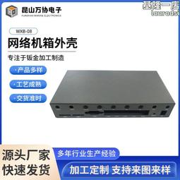 機箱外殼 網絡伺服器機櫃 鈑金機箱機櫃  電腦通信網絡機櫃 歷史價格詳細信息
