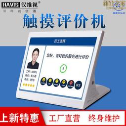 銀行政務籤名籤名籤批平板 身份證指紋掃碼高拍儀桌面籤名一體機 歷史價格詳細信息