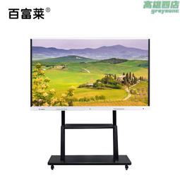 60寸教學觸摸一體機 幼兒園中小學校園培訓交互式電子白板 歷史價格詳細信息