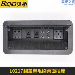 鋁合金辦公桌面蓋板定 制 辦公電腦桌鋁合金蓋板 鋁合金cnc 歷史價格詳細信息