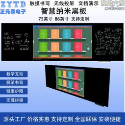 智慧校園互動教學方案 小程序遠距離考勤 運動考勤手環解決方案 歷史價格詳細信息