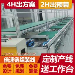 液晶模組裝配線 多媒體辦公會議一體機組裝生產線 多層循環老化線 歷史價格詳細信息
