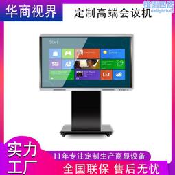 觸摸茶几43寸電容觸摸茶几桌面式智能電容觸摸查詢一體機新款 歷史價格詳細信息