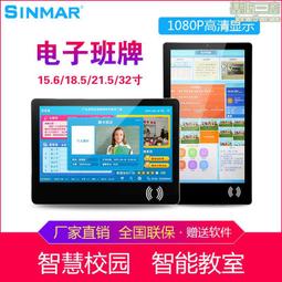 15.6/18.5/21.5寸工業工控一體機嵌入式國產化產線工位電容觸摸 歷史價格詳細信息