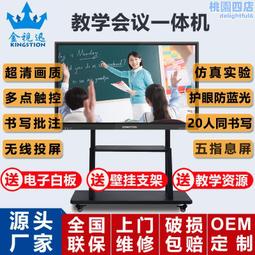 幼兒園學校多人位使用人造石公共洗手池 直出 長條型規整 歷史價格詳細信息