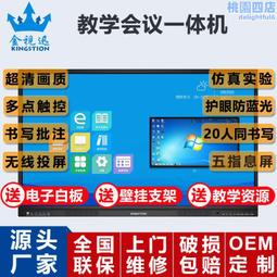幼兒園學校多人位使用人造石公共洗手池 直出 長條型規整 歷史價格詳細信息