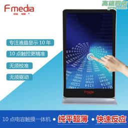 98寸教學觸摸一體機幼兒園中小學校園培訓多媒體觸控交互電子白板 歷史價格詳細信息