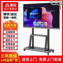 勤冠多媒體推拉黑板教學一體機電子白板學校教室培訓納米智慧黑板 歷史價格詳細信息