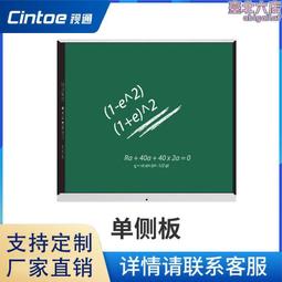 學校教室教學多媒體一體機推拉黑板推拉式投影白板幼兒園磁性黑板 歷史價格詳細信息