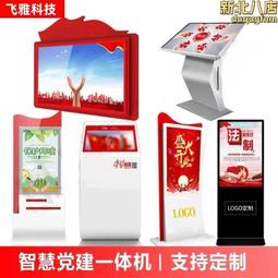 多媒體智慧講臺鋼製多功能教室講臺桌學校老師演講臺校園教學講桌 歷史價格詳細信息