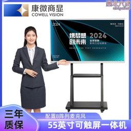 智能55英寸OLED透明屏透明展示櫃OLED電視機觸摸玻璃顯示屏廣告機 歷史價格詳細信息